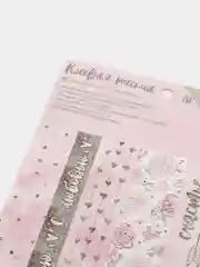 Вишнёвый тесьма, наклейки на подарки, наклейки на блокнот