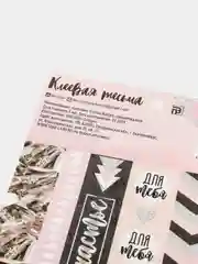 Индиго тесьма, наклейки на подарки, наклейки на блокнот