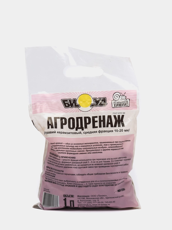 Керамзитный дренаж БИУД фр. 10-20, 1 л