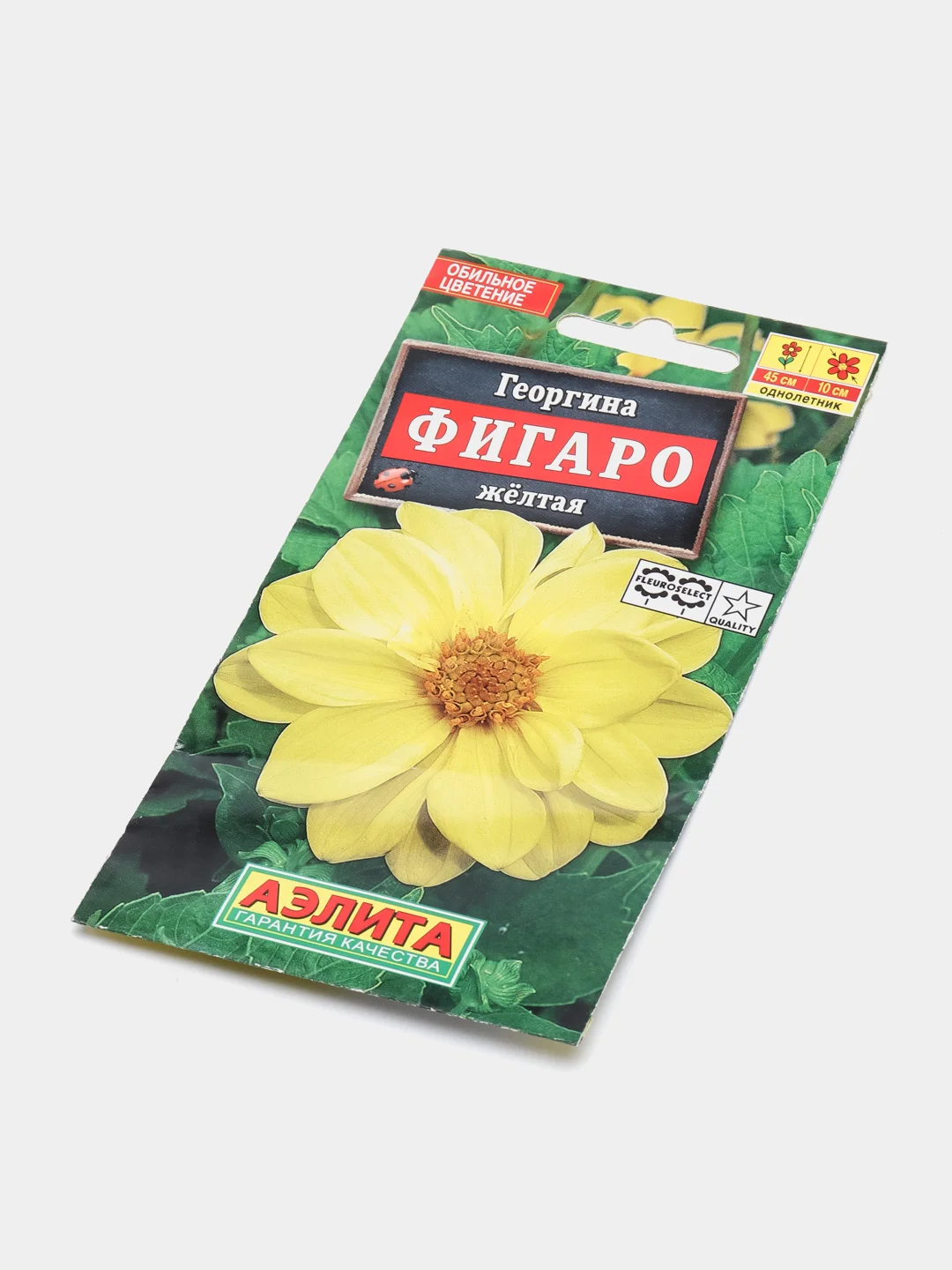 Семена Георгина "Фигаро" желтая