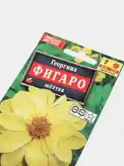 Семена Георгина "Фигаро" желтая