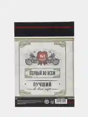 Бежевый ежедневник для мужчин, 80 листов С 23 ффевраля