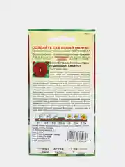 Семена Виола "Динамит Скарлет" 5 шт (Анютины глазки)