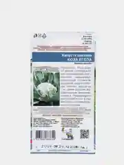 Капуста цветная Коза Егоза
