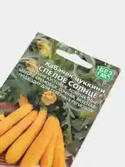 Кабачок цуккини "Спелое солнце"