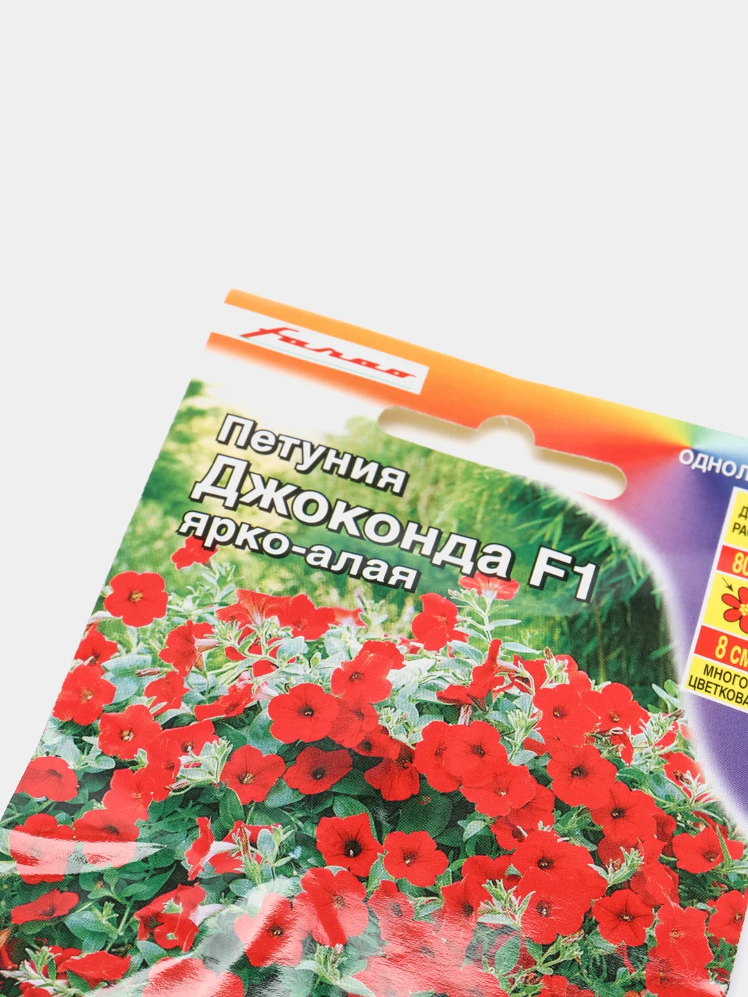 Петуния Джоконда ярко алая (семена,цветы)