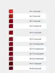 Швейные нитки 40/2 Gamma, 365 м, 1 штука, ассорти