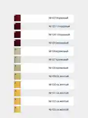Швейные нитки 40/2 Gamma, 365 м, 1 штука, ассорти