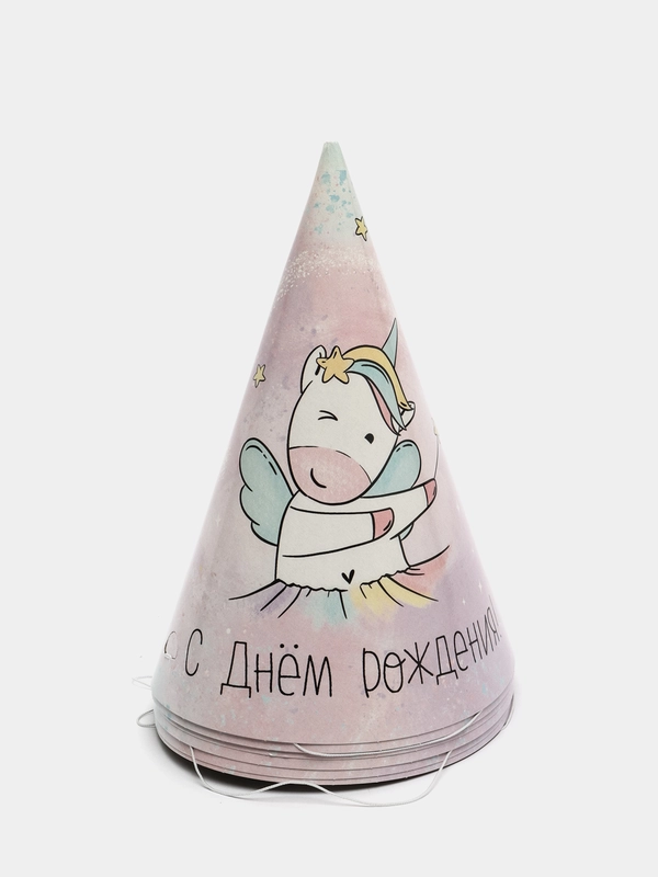 Колпаки "С Днем рождения" Единорожка