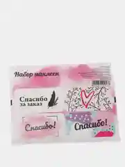 Наклейки для цветов и подарков "Спасибо", 11,3 х 8,8 см
