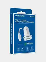 Автомобильное зарядное устройство Borofone BZ12A + кабель Micro/Type-C, 1 м