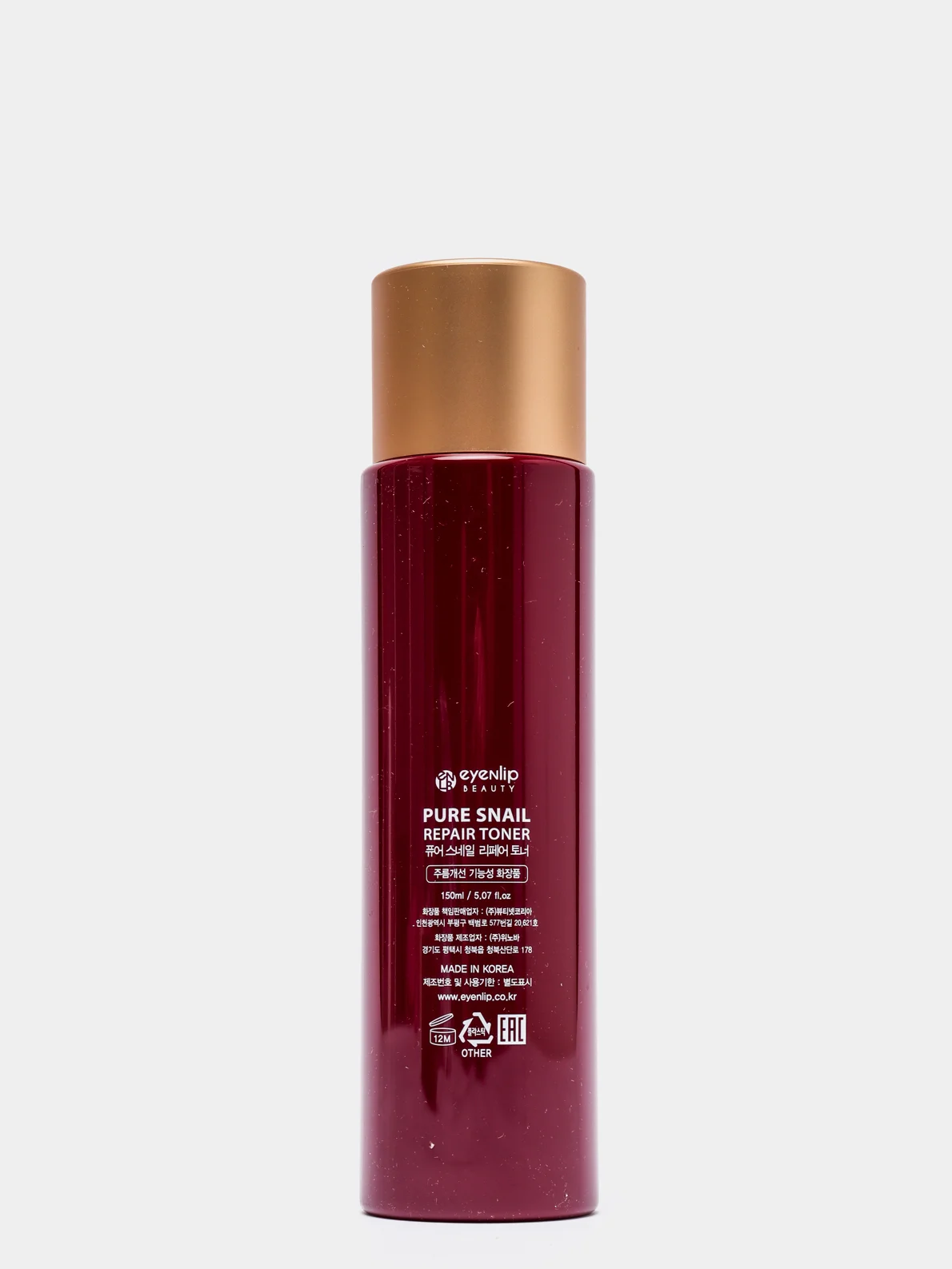 Улиточный восстанавливающий тонер EYENLIP Pure Snail Repair Toner, 150мл