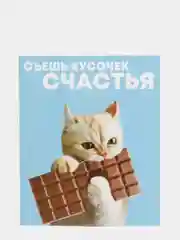 Голубой открытка-инстаграм "Подари", 8,8 х 10,7 см, 42 вида