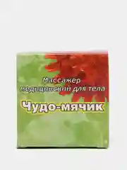 Красный массажер для тела "Чудо-мячик", 60 мм (массажный, сенсорный мячик)