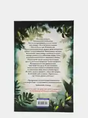Превращение Карага (#1), Брандис Катя