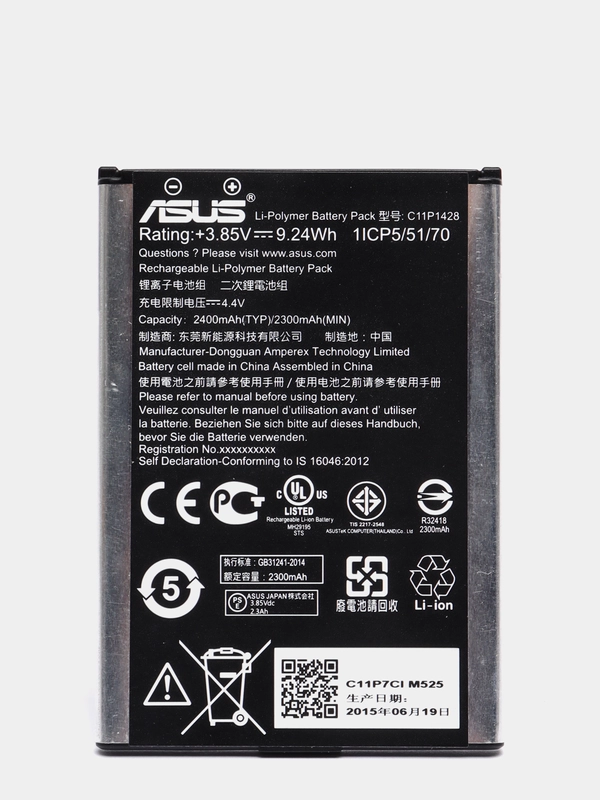 Аккумулятор для ASUS ZenFone 2 Laser ZE500KL С11P1428, 2300 mAh, P, С, ORIG