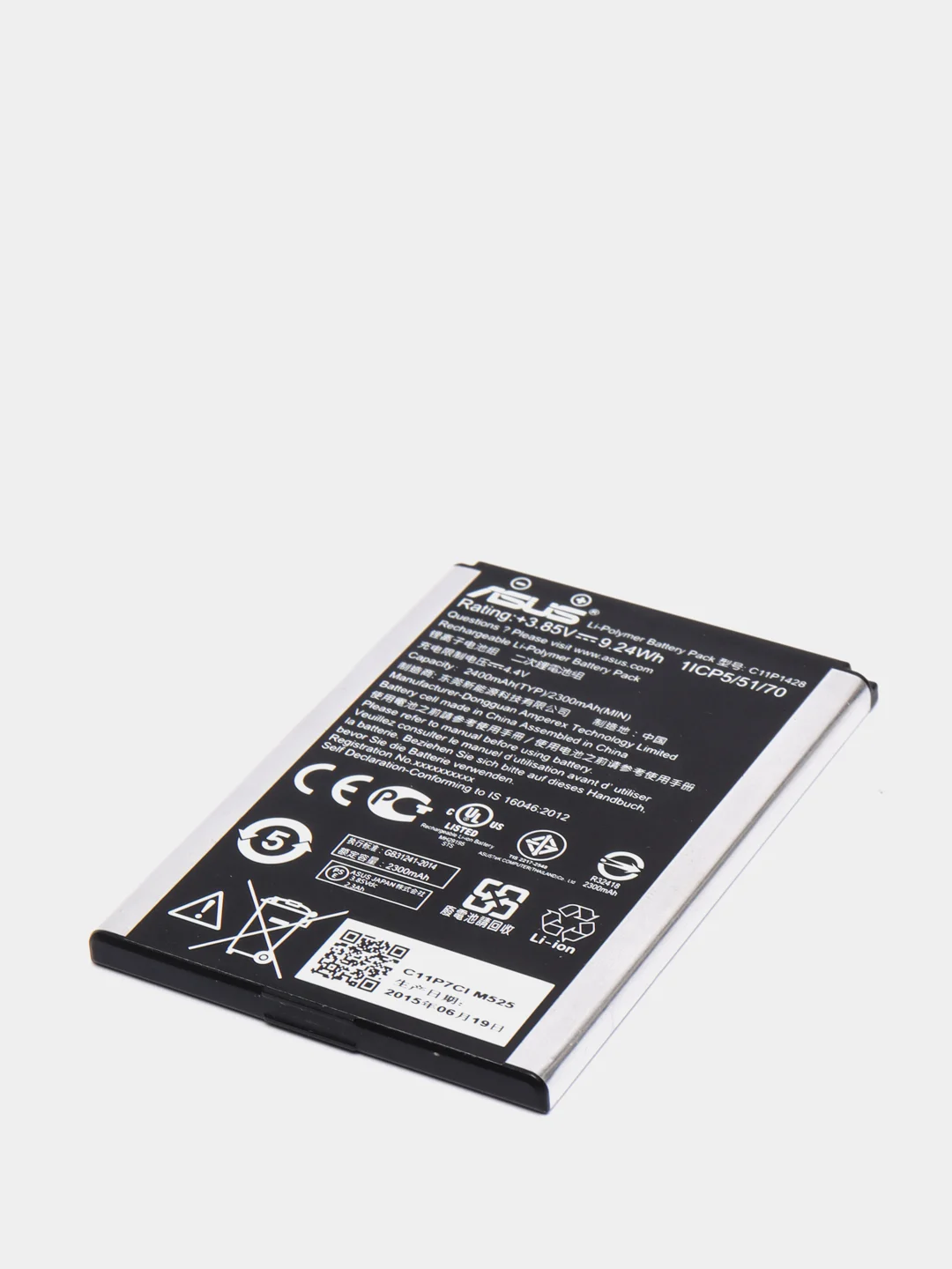 Аккумулятор для ASUS ZenFone 2 Laser ZE500KL С11P1428, 2300 mAh, P, С, ORIG