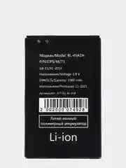 Аккумулятор для LG K10 K410, K10 LTE K430DS, BL-45A1H (D0) ORIG