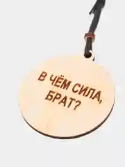 Песочный хаки серия деревянных ароматизаторов для автомобиля "Известные лица"