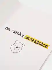 Открытка "Время расслабиться!" 120*157 мм