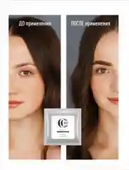 Терракотовый хна для бровей в саше, 5 г