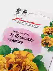 Семена виолы "Фламенко", желтая