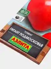 Семена Томат "Гигант Подмосковья"