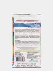 Свёкла Алексис