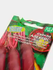 Свёкла Алексис