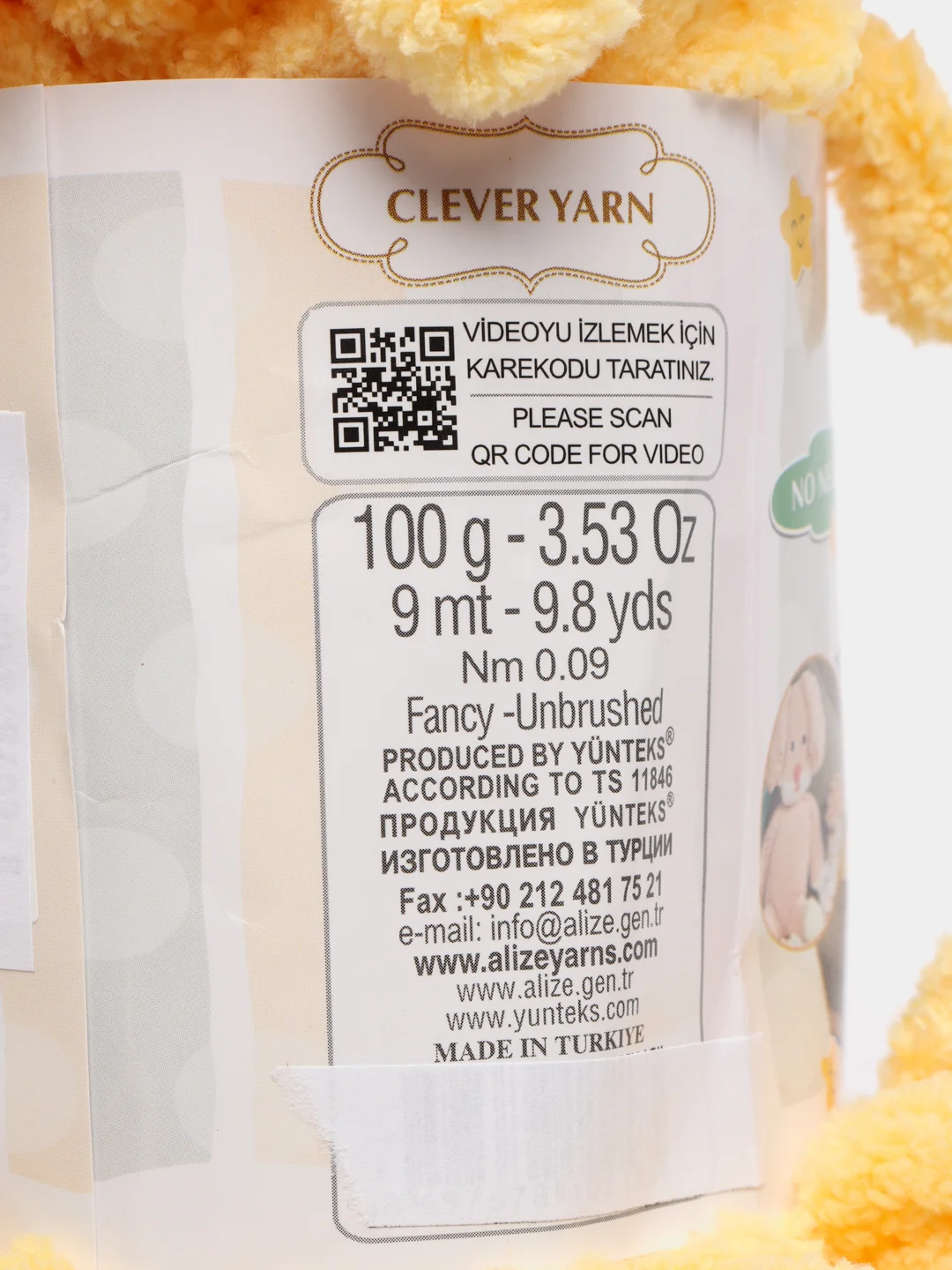 Желтый пряжа Alize Puffy, микрополиэстер, 100 г, 9.5 м