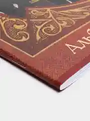 Черный альбом для рисования "Гарри Поттер"