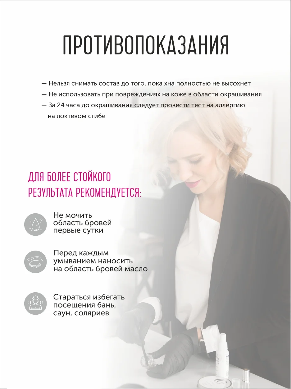 Черный хна для бровей в саше, 5 г