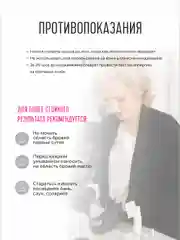 Черный хна для бровей в саше, 5 г