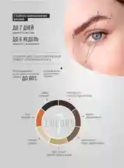 CC Brow/ Краска/ Хна для бровей 10 гр, хна для окраски бровей, натуральная хна в саше
