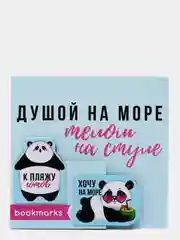 Магнитная закладка "Душой на море, телом на стуле"