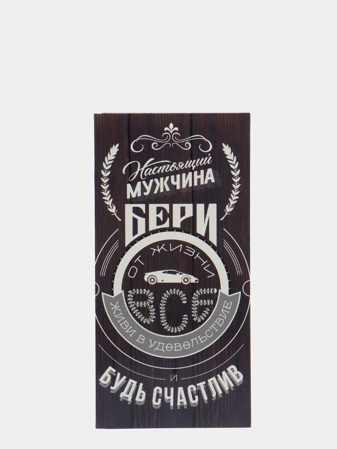 Серый конверты для денег мужские 16,5 х 8см