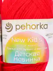 Красный пряжа Пехорка "Детская новинка", 100% акрил, 50 г, 200 м