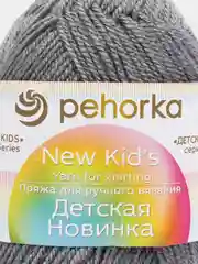 Серый меланж пряжа Пехорка "Детская новинка", 100% акрил, 50 г, 200 м