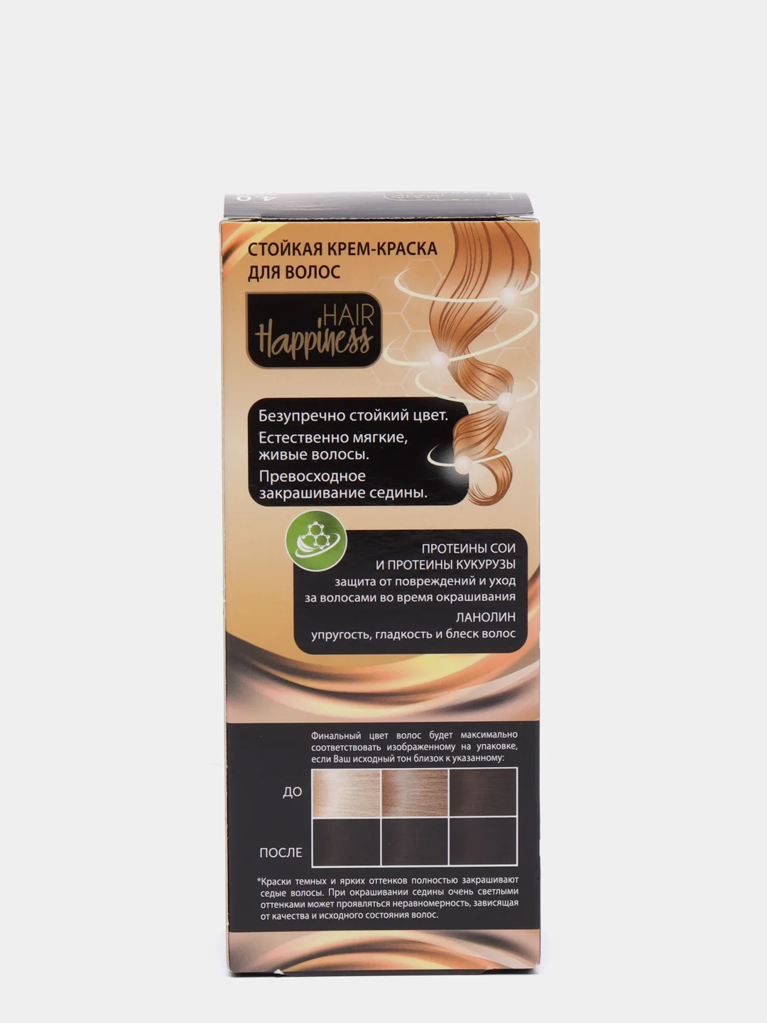 Стойкая крем-краска Белита М для волос  "HAIR Happiness" №4.0 Шатен