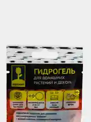 Гидрогель для домашних растений и декора с декоративным цветком