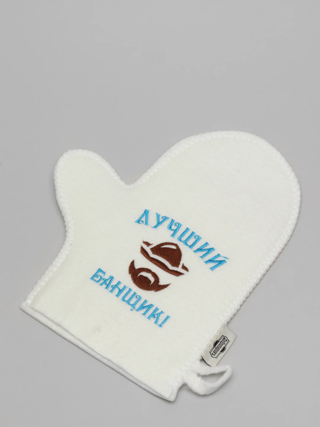 Бирюзовый рукавица для бани с вышивкой