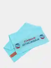 Голубой полотенце махровое для лица, для рук 35х70 "Самая красивая"