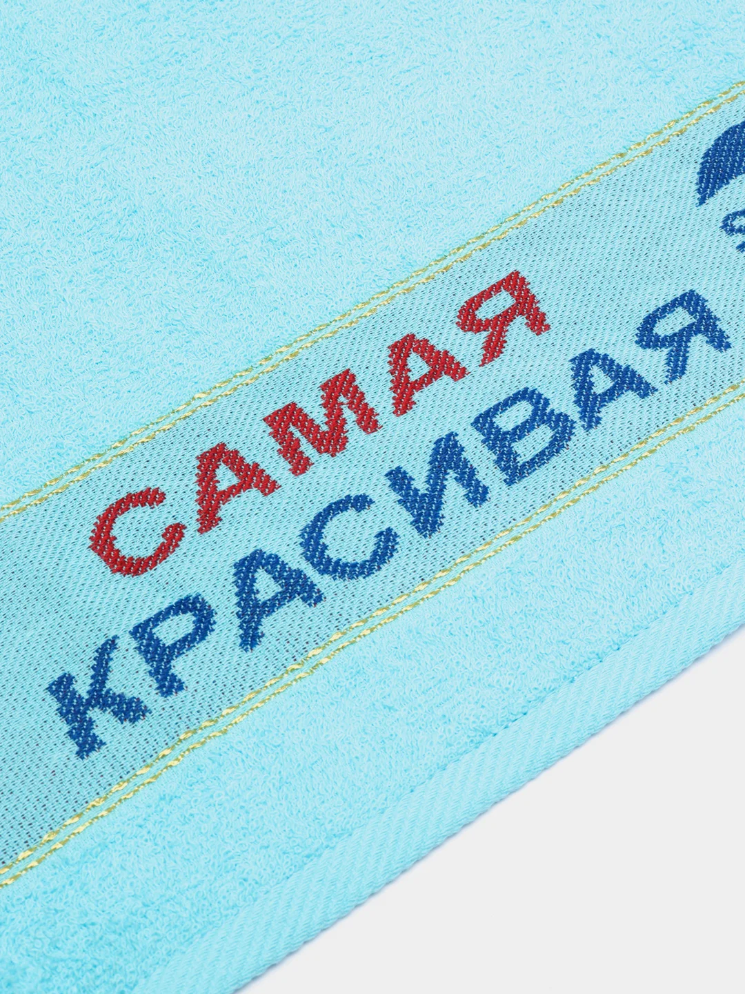 Голубой полотенце махровое для лица, для рук 35х70 "Самая красивая"