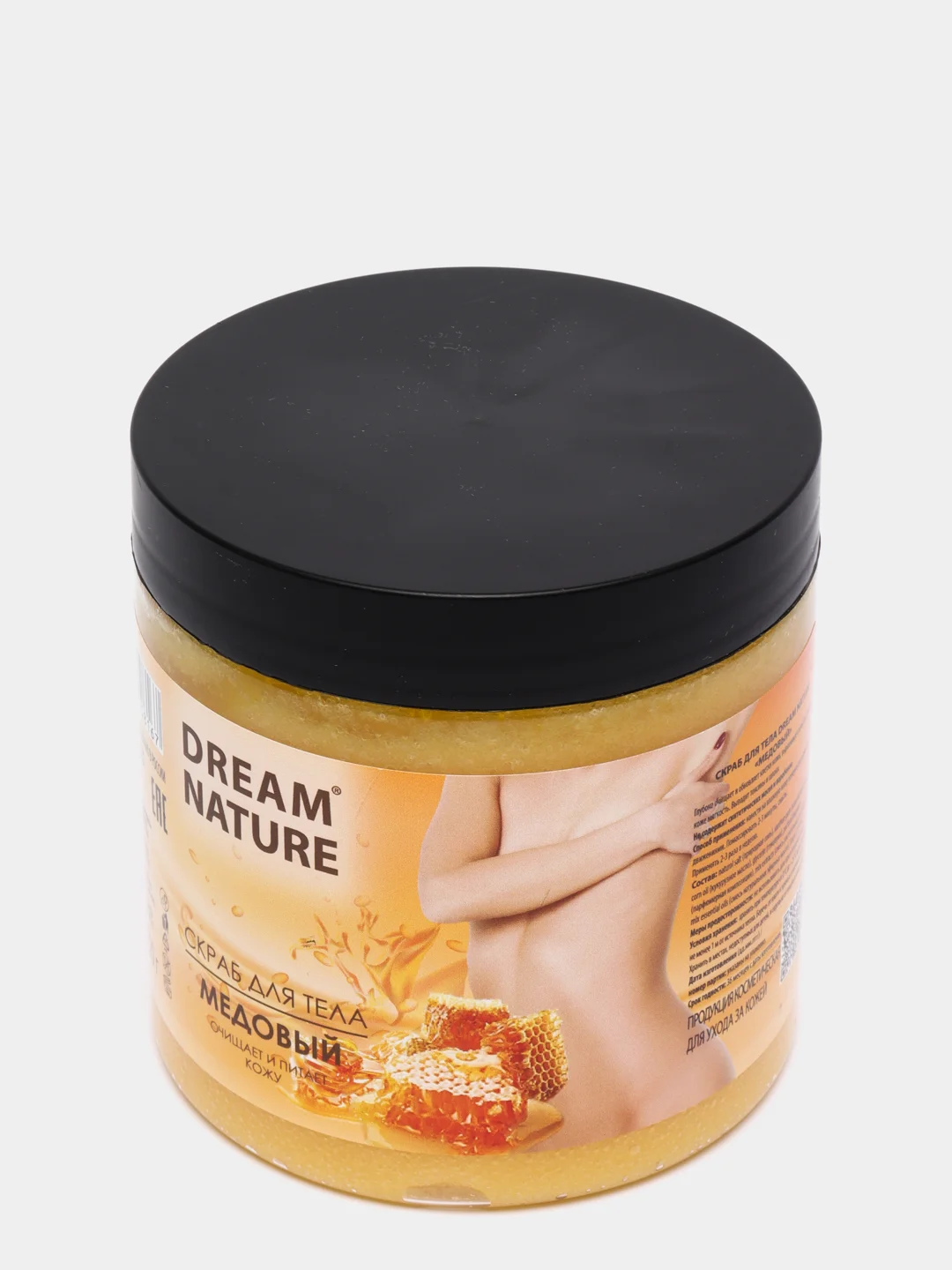 Скраб-пилинг для тела Dream Nature "Медовый", 720 г
