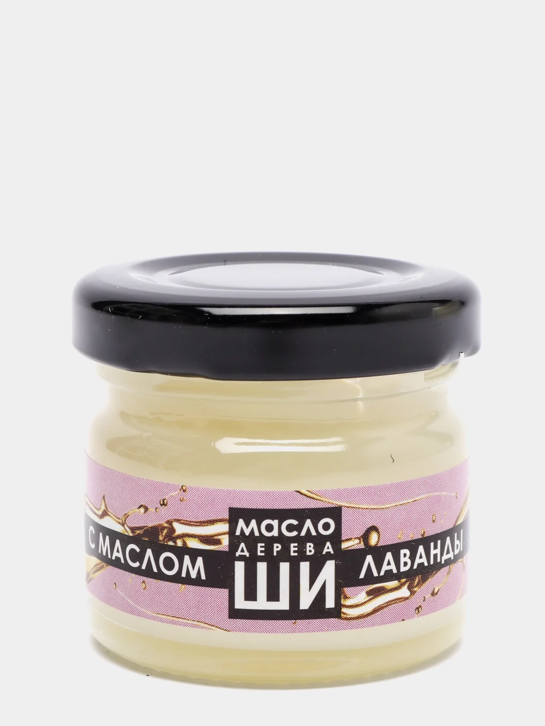 Масло Ши Карите и Лаванда, стекло 28 мл
