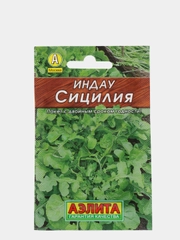 Индау (руккола) Сицилия, вес 0,3 гр., семена (Аэлита)