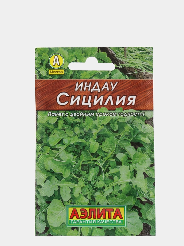 Индау (руккола) Сицилия, вес 0,3 гр., семена (Аэлита)