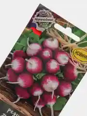Семена Редис "Диана"