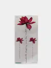 Угольный татуировки "Животные и растения", 21*10 см