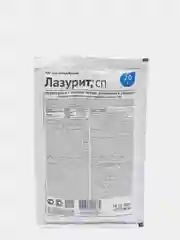 Белый средство для борьбы с сорняками на картофеле и томатах "Гербицид Лазурит"